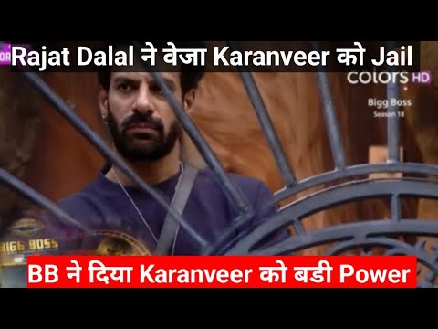 Bigg Boss 18 Rajat ने वेजा Karanveer को Jail BB ने दिया Karanveer को बडी Power #biggboss #vivian