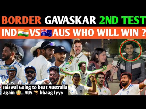 IND VS AUS 2ND TEST | WHO WILL WIN ? | PAK PUBLIC REACTION #INDIA