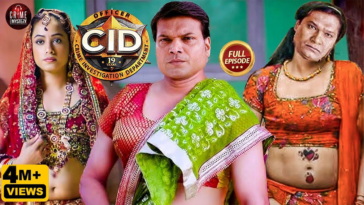 Officer Purvi की शादी रोकने आये Abhijeet और Daya लड़की बनकर | CID | TV Serial Latest Episode |