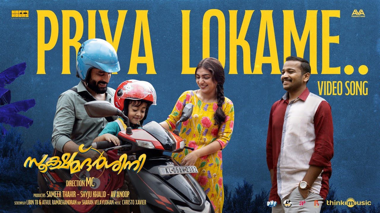 Priya Lokame – Video Song | Sookshmadarshini | Nazriya Nazim | Basil Joseph | MC | Christo Xavier