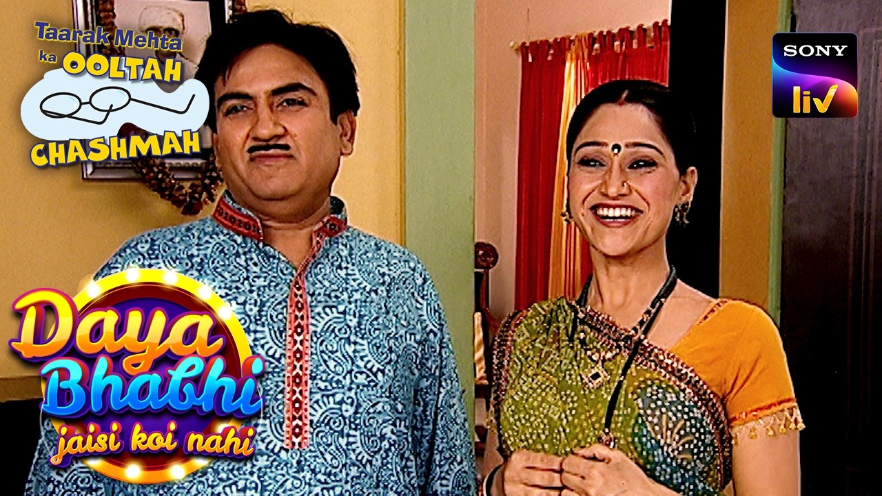 Daya ने दिया Jetha को नहाने का कोनसा Idea? | Taarak Mehta Ka Ooltah Chashmah | Daya Bhabhi Special