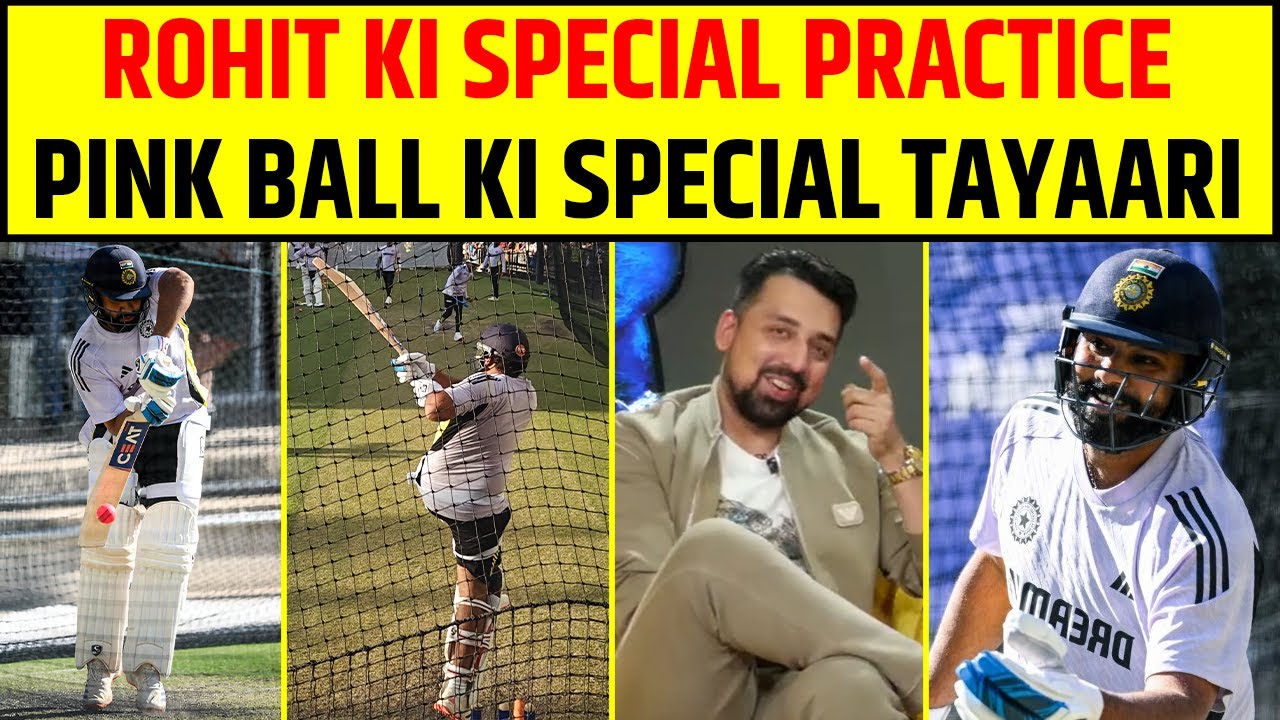 ROHIT SHARMA KI SPECIAL PRACTICE PINK BALL TEST ME MACHAYENGE DHAMAL ? IND VS AUS 2ND TEST