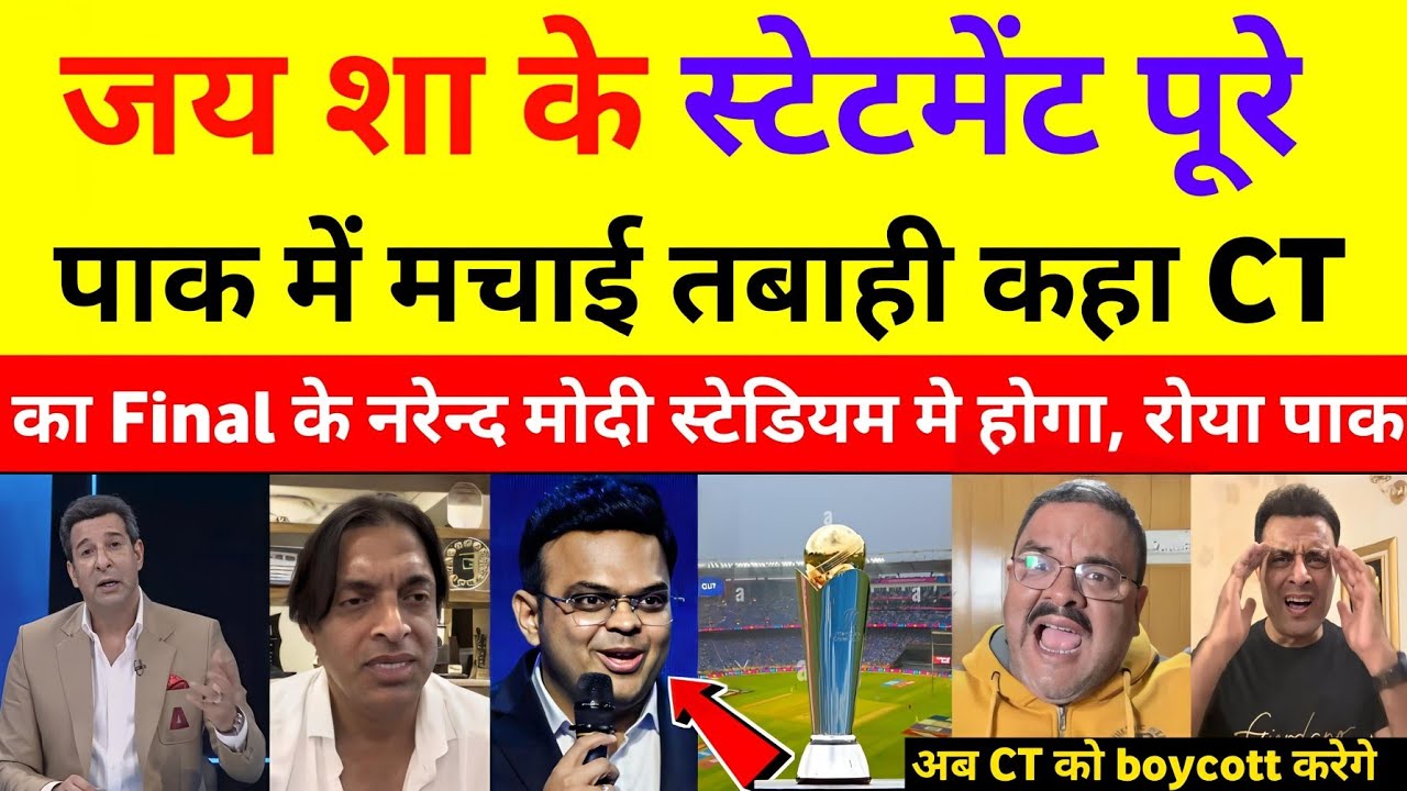 Pak Media Jay Shah Statement On Champions Trophy Final Match Narendra Modi Stadium