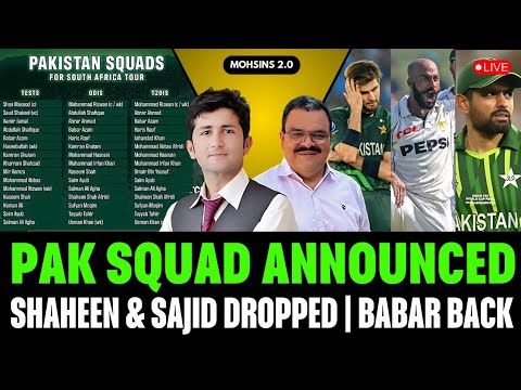 Pak Squad Announced For SA Series | Shaheen u0026 Sajid Dropped From Tests | Babar Azam Return | Mohsin