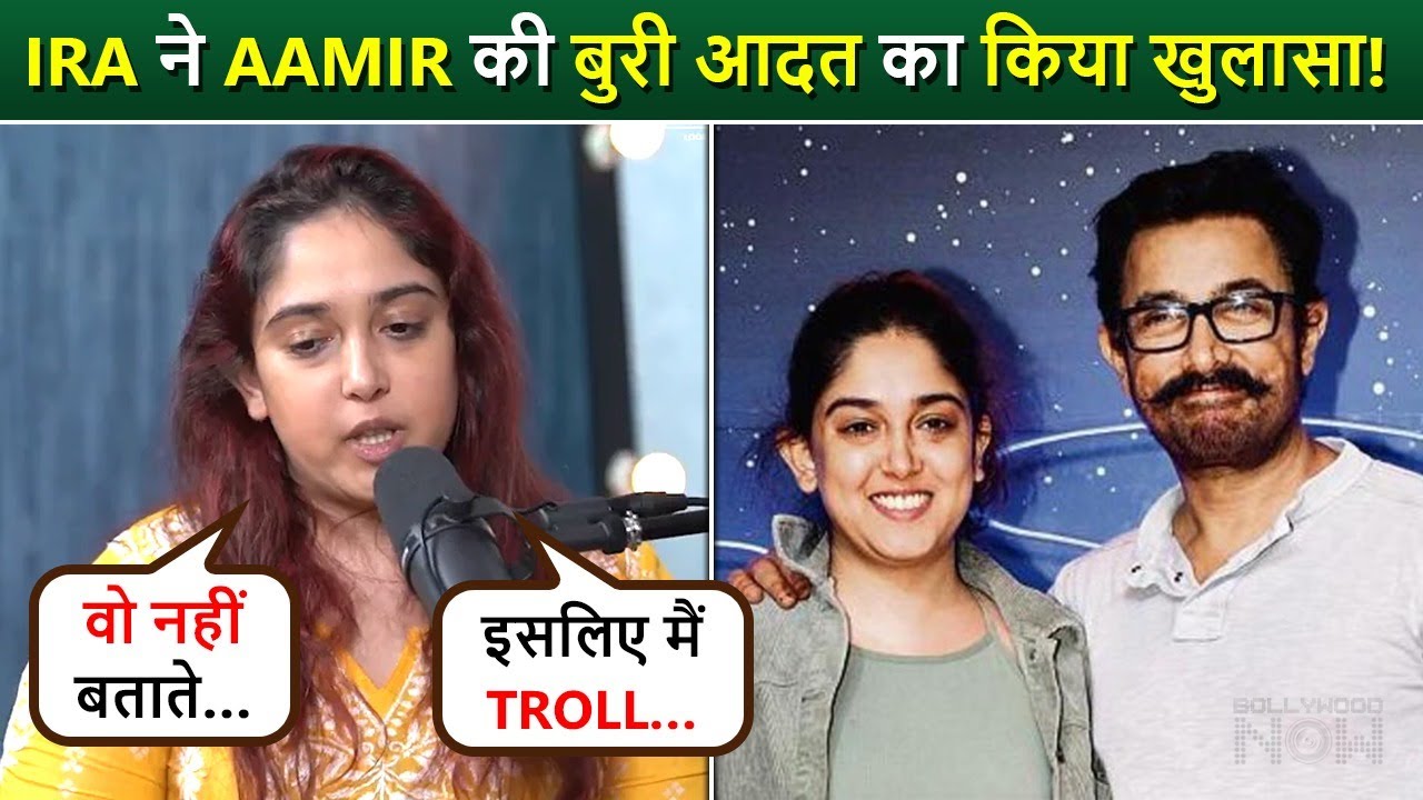 Ira Khan Blames Father Aamir Khan For Getting Trolled On Social Media