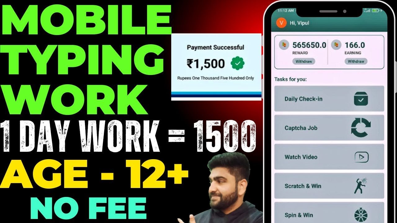 Mobile Typing Job | Work From Home Job | Online Job At Home | Part Time Job | Money Earning App |Job