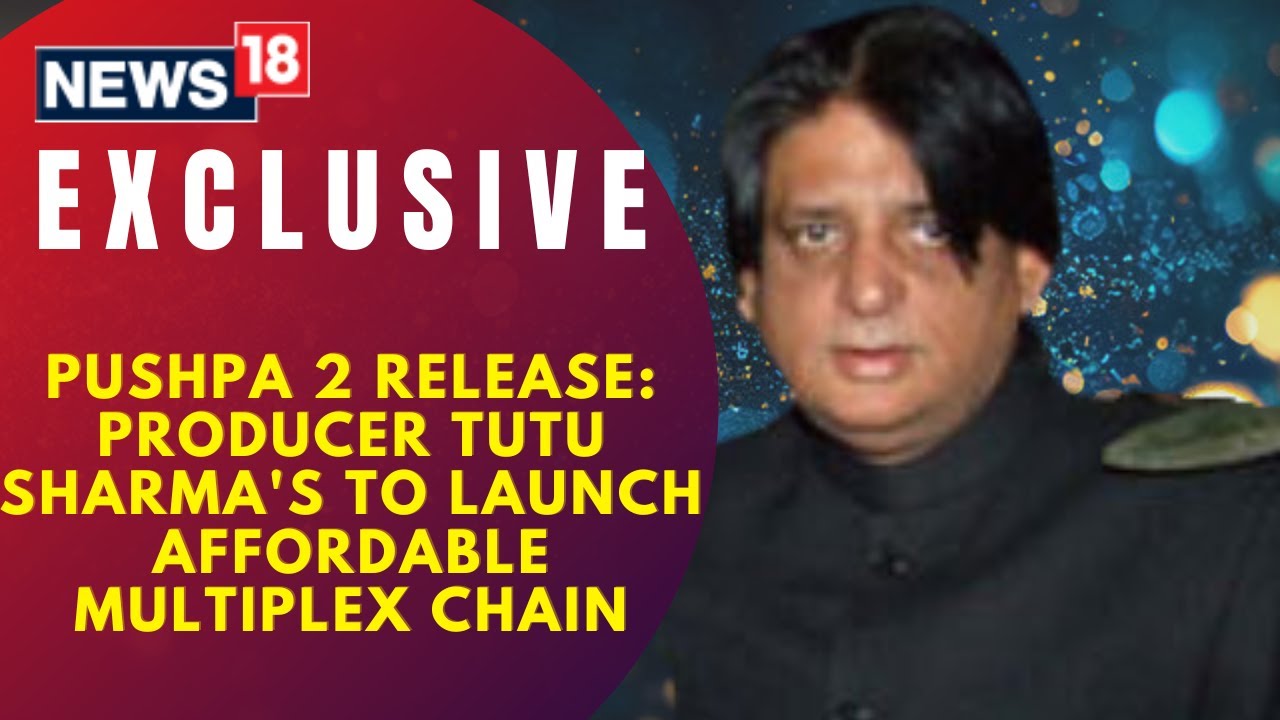 Tutu Sharma’s Affordable Multiplex Chain I Pushpa 2 IAnurag Kashyap’s Paanch I Kishore Kumar I N18V