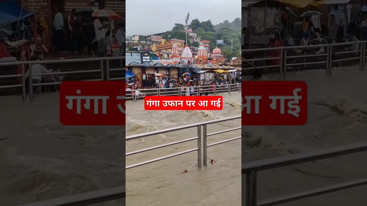 #harkipauri #ganga #haridwardiaries #haridwar #reels #viral #trending #explore #uttarakhand