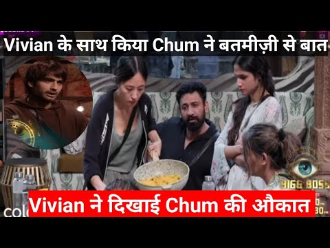 Bigg Boss 18 Vivian के साथ Chum ने किया बतमीजी Vivian ने दिखाई औकात Chum की #biggboss #viviandesena