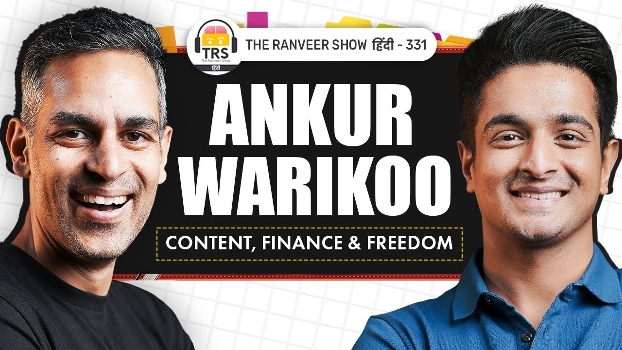 Ankur Bhaiyya u0026 Ranveer Bhai Podcast | Heart To Heart | TRS @warikoo