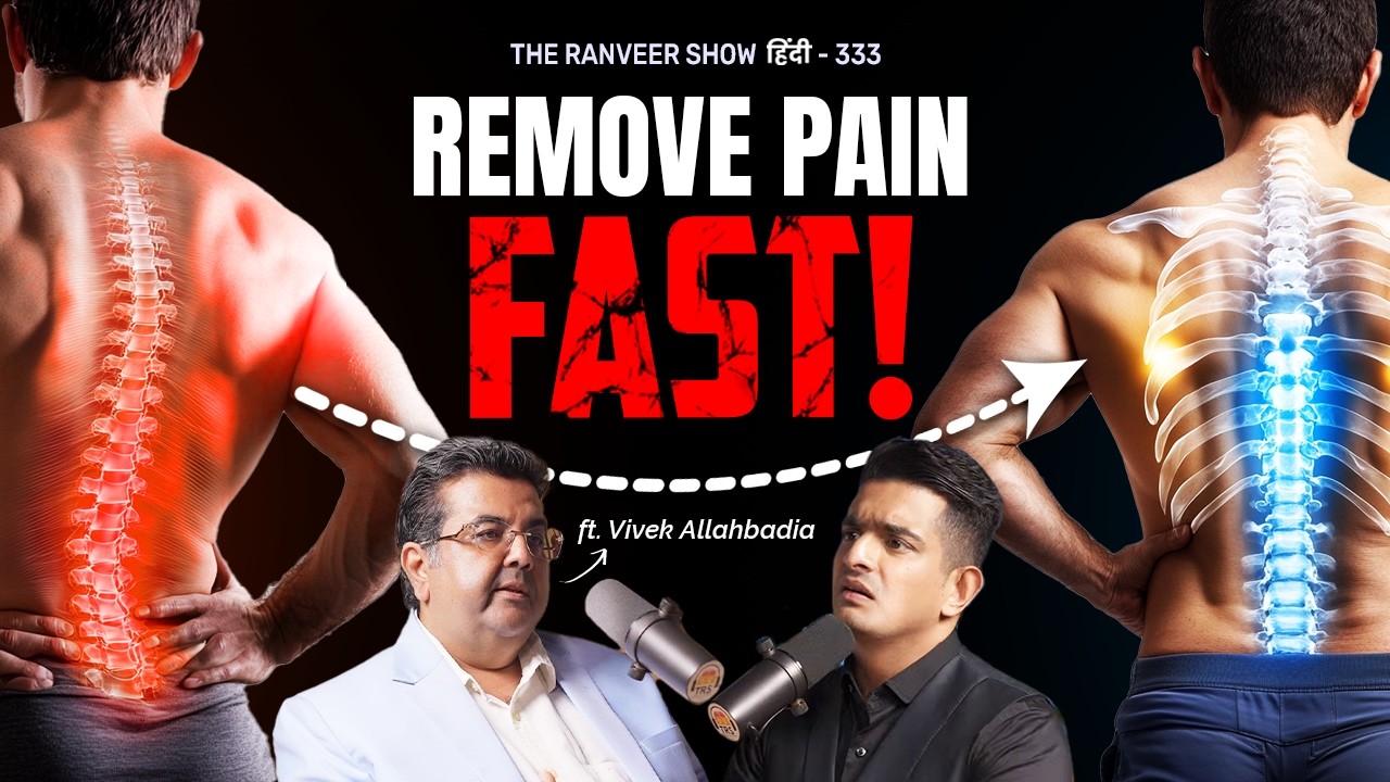 TOP Bone Doctor – GOODBYE Back Pain, Knee Pain u0026 Weakness | Dr. Vivek Allahbadia | TRS हिंदी 333