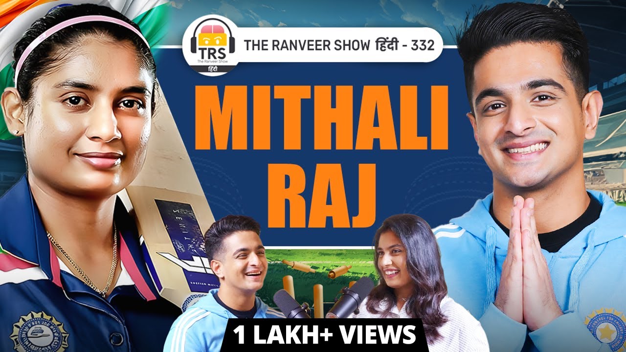 Women’s Cricket Legend – Mithali Raj On WPL, Struggles, Pyaar Aur Legacy | TRS 332