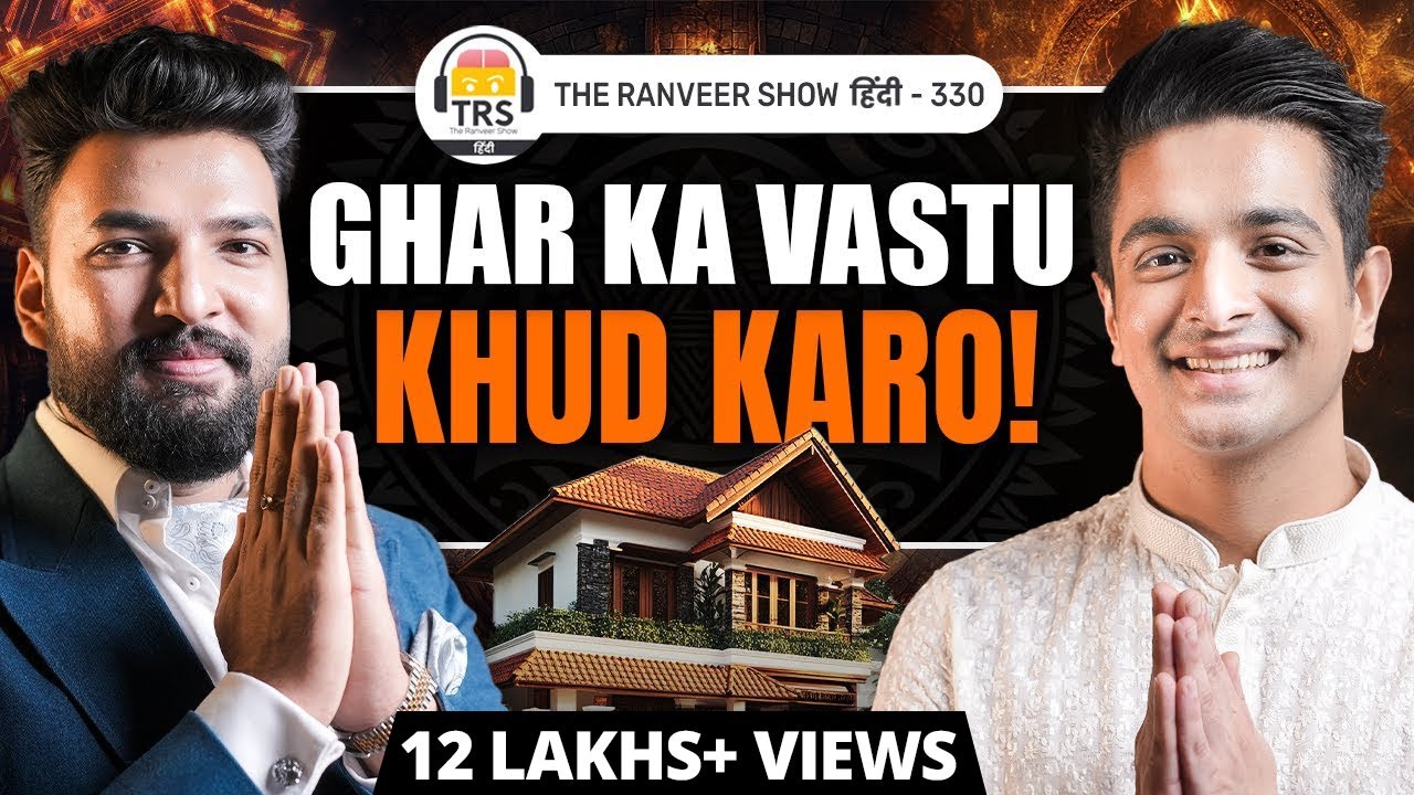 ASLI Sanatani Vastu Shastra Jaano! – Acharaya Pankit Goyal Returns | Free Guidance | TRS हिंदी 330