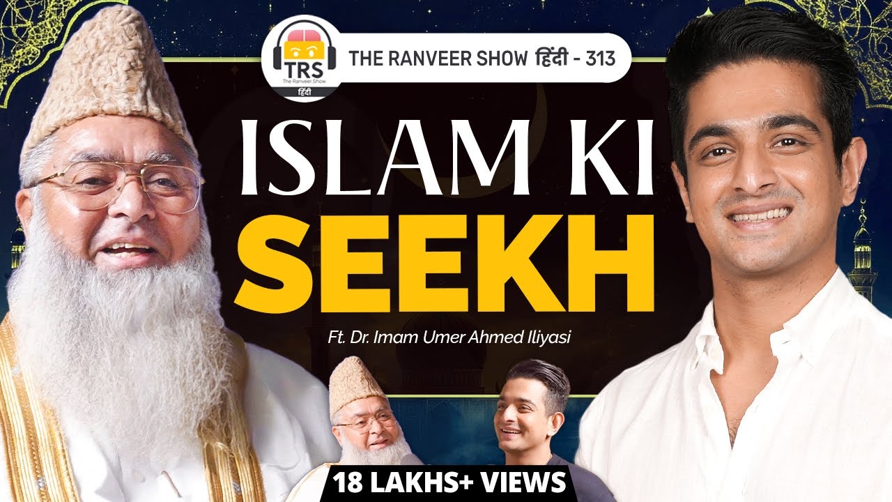 Leader Of Islam In India – ASLI Islam Ki Seekh | Jihad, Dua, Namaz Aur Quran | Chief Imam Dr.Ilyasi