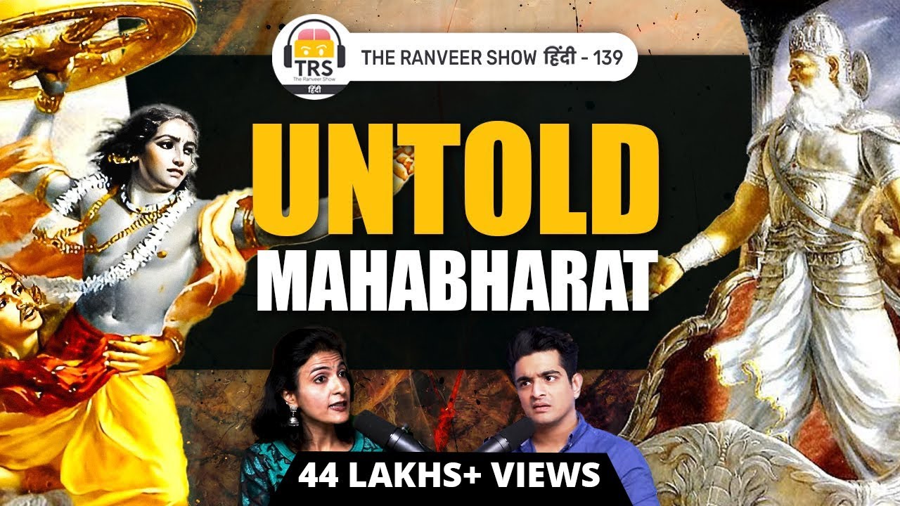 Mahabharat Ki Poori Kahaani – Arjun, Shri Krishna u0026 Yuddh – Ami Ganatra | The Ranveer Show हिंदी 139