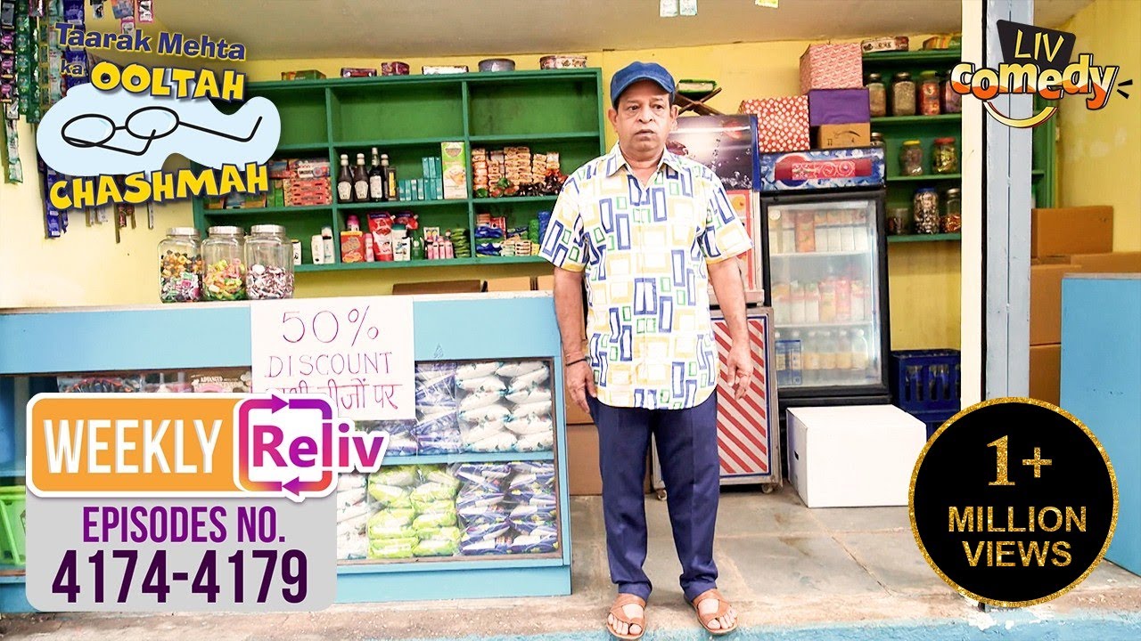 Abdul क्यों बेच रहा है अपनी दुकान? | Taarak Mehta Ka Ooltah Chashmah | Weekly Reliv Ep 4174 – 4179