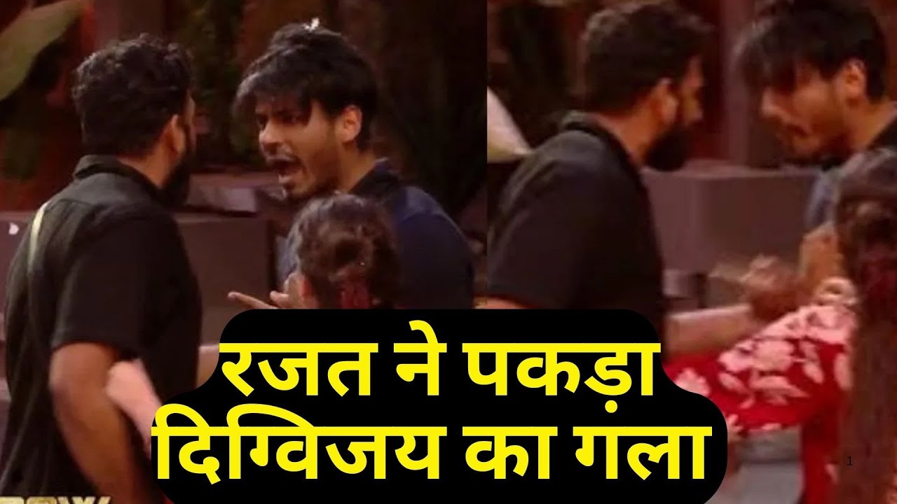 Bigg Boss 18: Rajat Dalal ने पकड़ा Digvijay का गला! Eisha वजह, Avinash Vivian कर गए काम