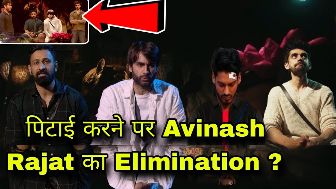 Avinash और Rajat Dalal मै कौन होगा Evicted Digvijay की पिटाई पर Confession Room मैं फैसला