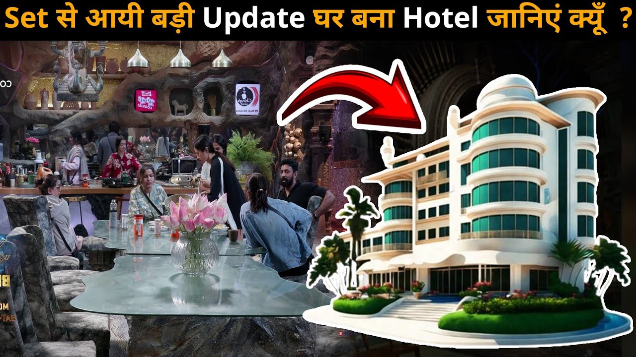 बवाल 😱 BiggBoss18 का घर बन गया Hotel / Retreat जानिएं घरवालों को क्या क्या Responsibility मिली ???