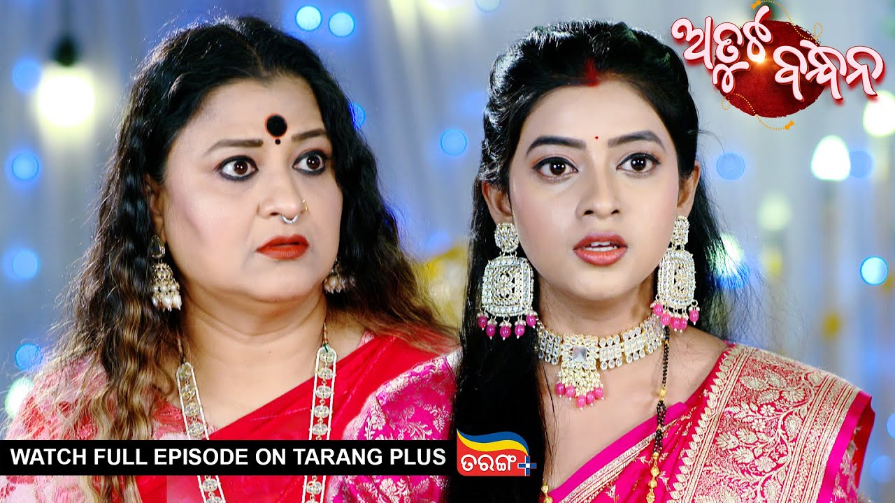 Atuta Bandhana | Ep -175 | 4th Dec 2024 | Watch Full Episode Now On Tarang Plus