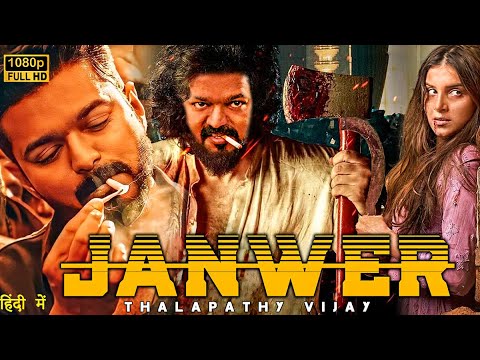 Thalapathy Vijay 2024 | JANWER | New Blockbuster South Full Action Hindi Dubbed Movie 4k | Rashmika