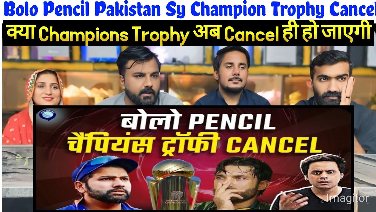 क्या Champions Trophy अब Cancel ही हो जाएगी? | India Vs Pakistan | BCCI Vs PCB | Rj Raunak