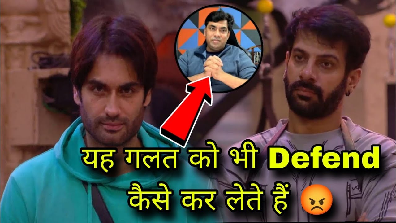 Karan Veer को ग़लत मै Defend करने वाले Shudh Manoranjan को मेरा जवाब जो Vivian Dsena के खिलाफ