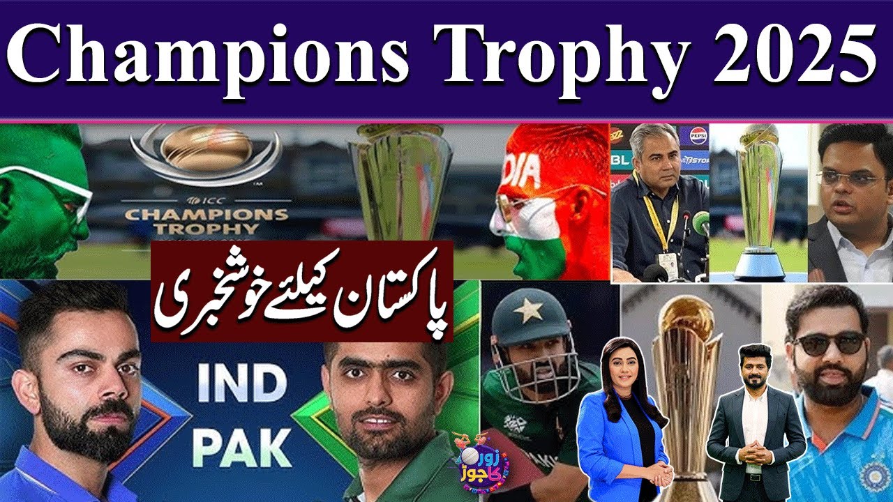 Champion Trophy 2025 | Good News For Pakistan | ICC Decision | Sawera Pasha | Basit Ali Breaks News