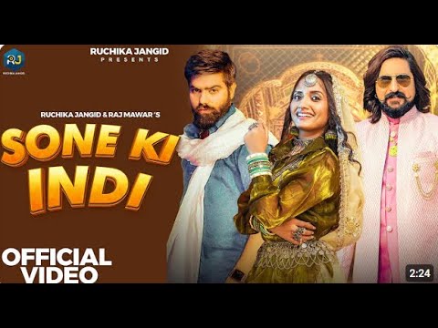 Sone Ki Indi (Official Video) Ruchika Jangid | Raj Mawar | Kay D | New Haryanvi Song 2024