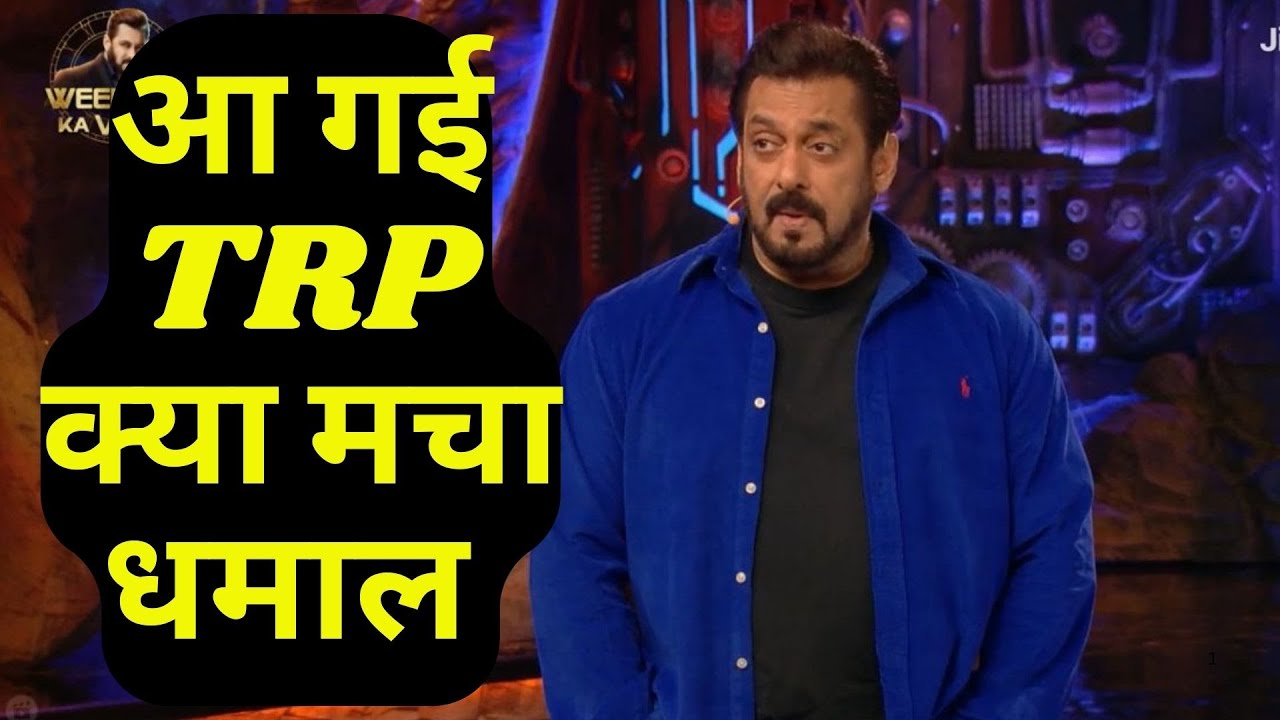 Bigg Boss 18 TRP Report: Salman Khan के शो की क्या रही TRP, Anupama To GHKKPM Top 10 TRP Shows