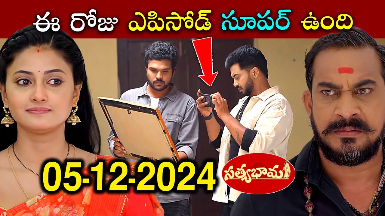 Satyabhama Serial Today Episode Full Video5-12-2024