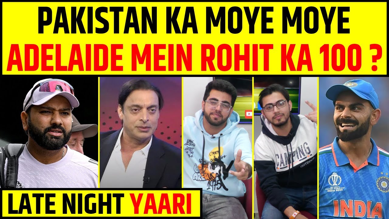 🔴LATE NIGHT YAARI: PAKISTAN KA MOYE MOYE, ADELAIDE TEST MEIN ROHIT SHARMA KI CENTURY LOADING?