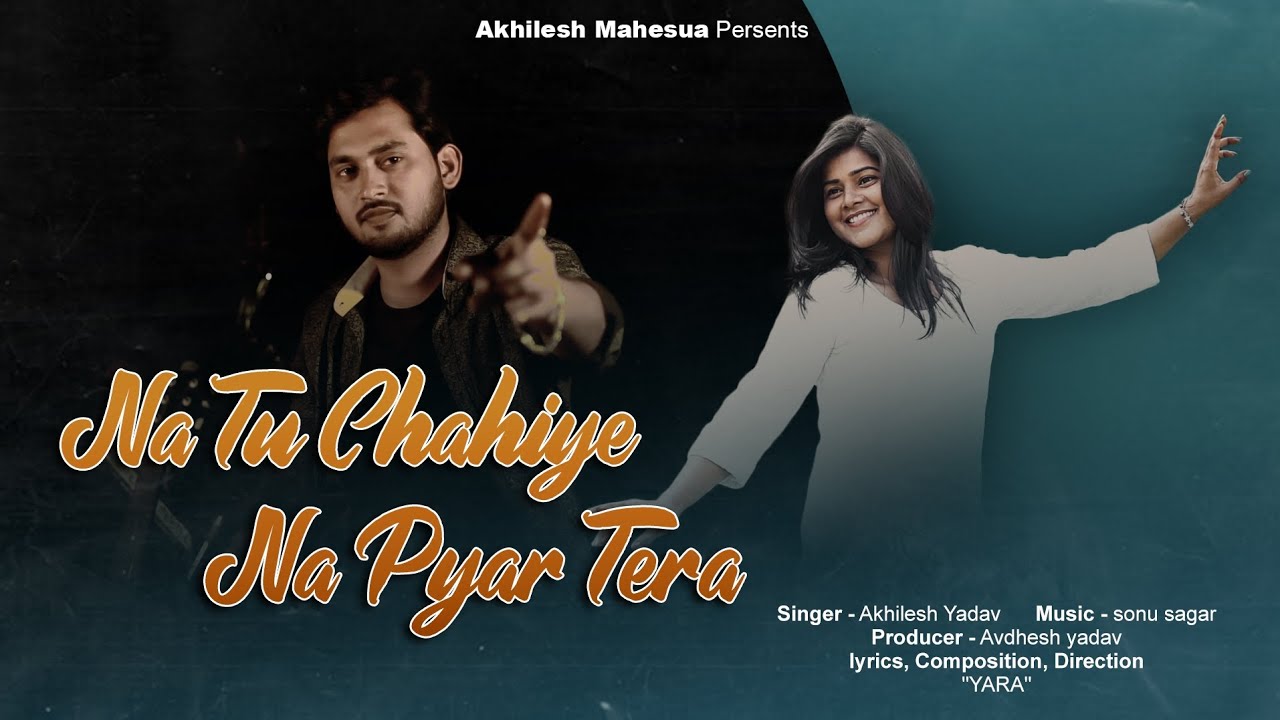 Na Tu Chahiye Na Pyar Tera | Official Video | ना तू चाहिए ना प्यार तेरा | Akhilesh Yadav |