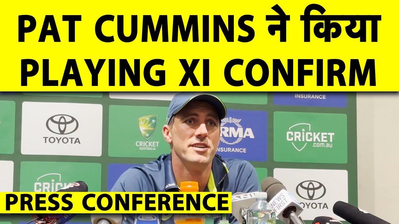 CUMMINS ने ADELAIDE TEST के लिए CONFIRM की PLAYING XI,SCOTT BOLAND ने किया JOSH HAZLEWOOD को REPLACE