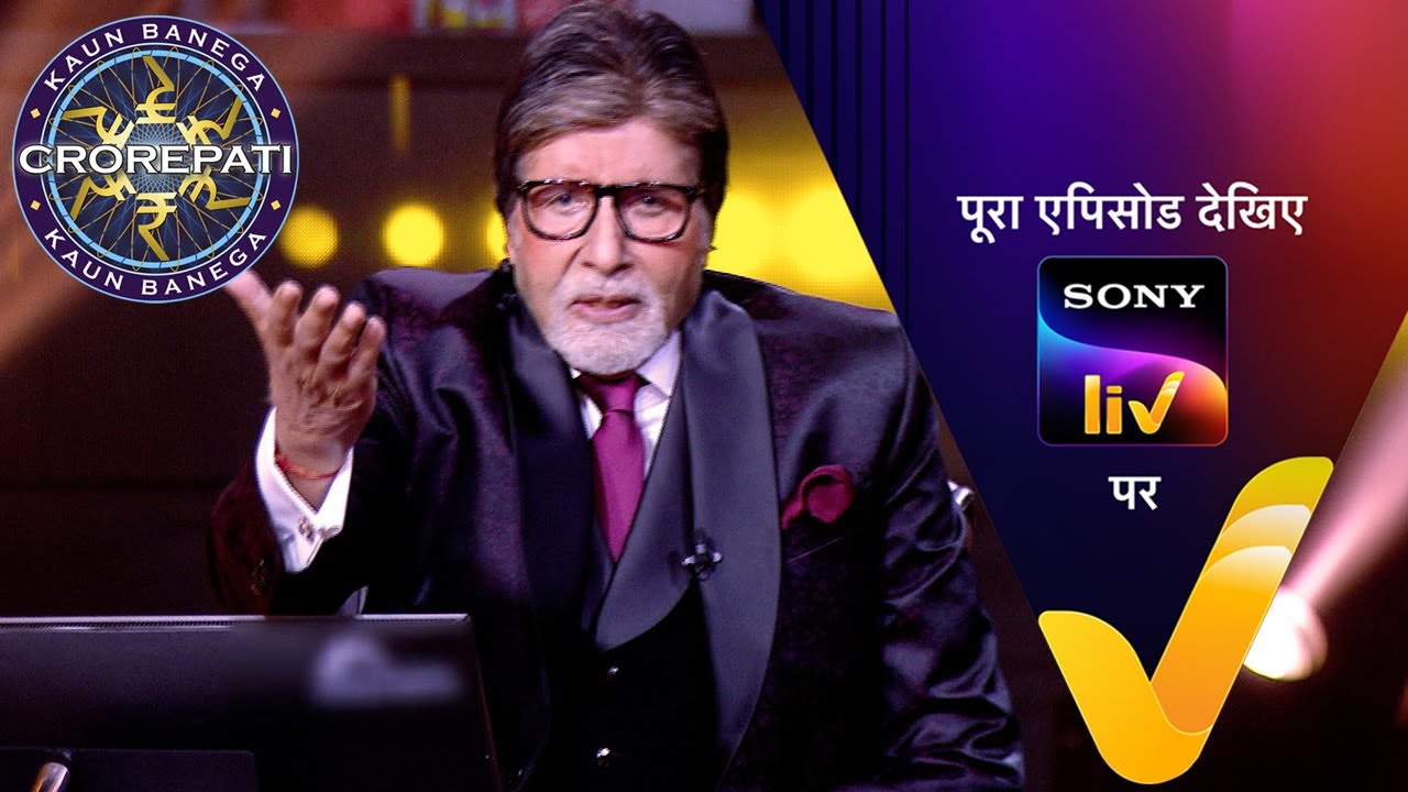 NEW! Kaun Banega Crorepati S16 – Ep 82 | 3 Dec 2024 | Teaser