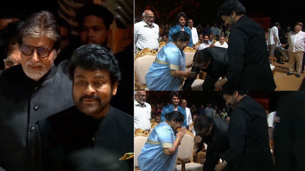 Amitabh Bachchan Took Blessings From Chiranjeevi Mother | ANR National Award 2024 Presentation