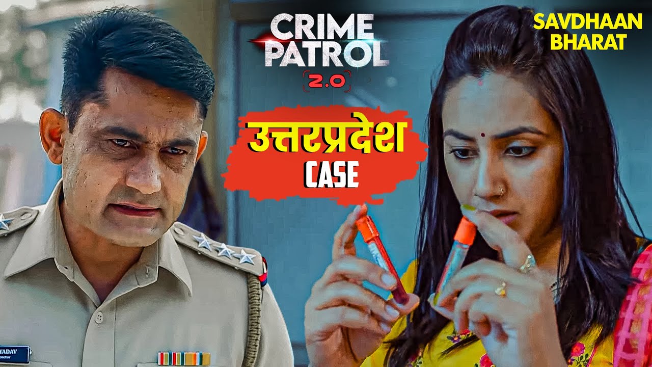 Doctor ने क्यों बनाई गलत रिपोर्ट? | Crime Patrol | Crime Patrol 2024 Latest Episode | Full Episode