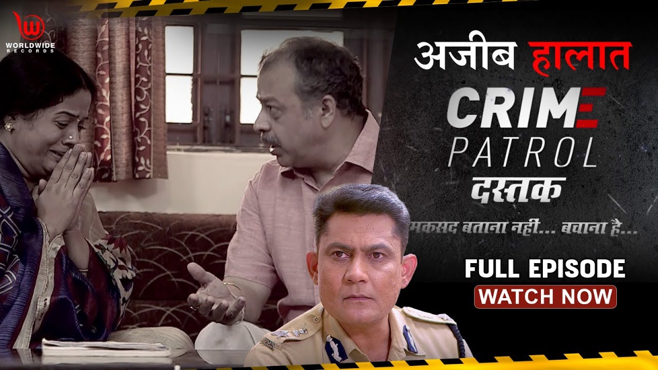 Ajeeb Halaat | Full Episode #Crime #crimepatrol | Crime Patrol Dastak