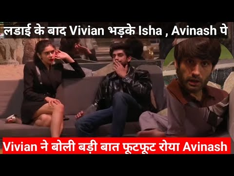 Bigg Boss 18 लडाई के बाद भड़के Isha , Avinash पे Vivian फूट फूट कर रोया Avinash #biggboss #vivian