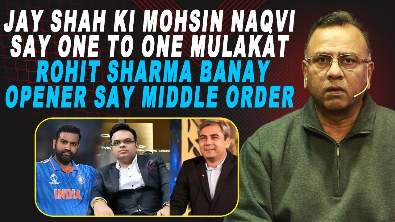 Jay Shah Ki Mohsin Naqvi Say One To One Mulakat | Rohit Sharma Banay Opener Say Middle Order