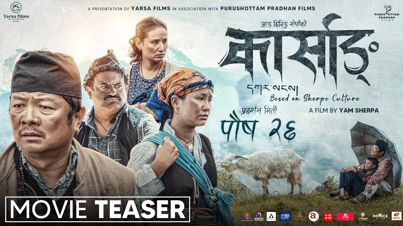 KARSANG || Movie Teaser || Dayahang Rai, Srijana Ningleku, Jitu Nepal, Deeya Maskey, Buddhi Tamang