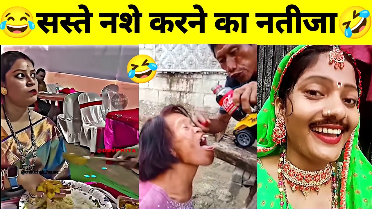 दम है तो अपनी हँसी रोक कर दिखाओ😂🤣| Funny Videos Try Not To Laugh|AK CREATIVE KNOWLEDGE