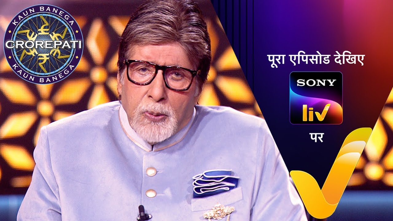 NEW! Kaun Banega Crorepati S16 – Ep 83 | 4 Dec 2024 | Teaser