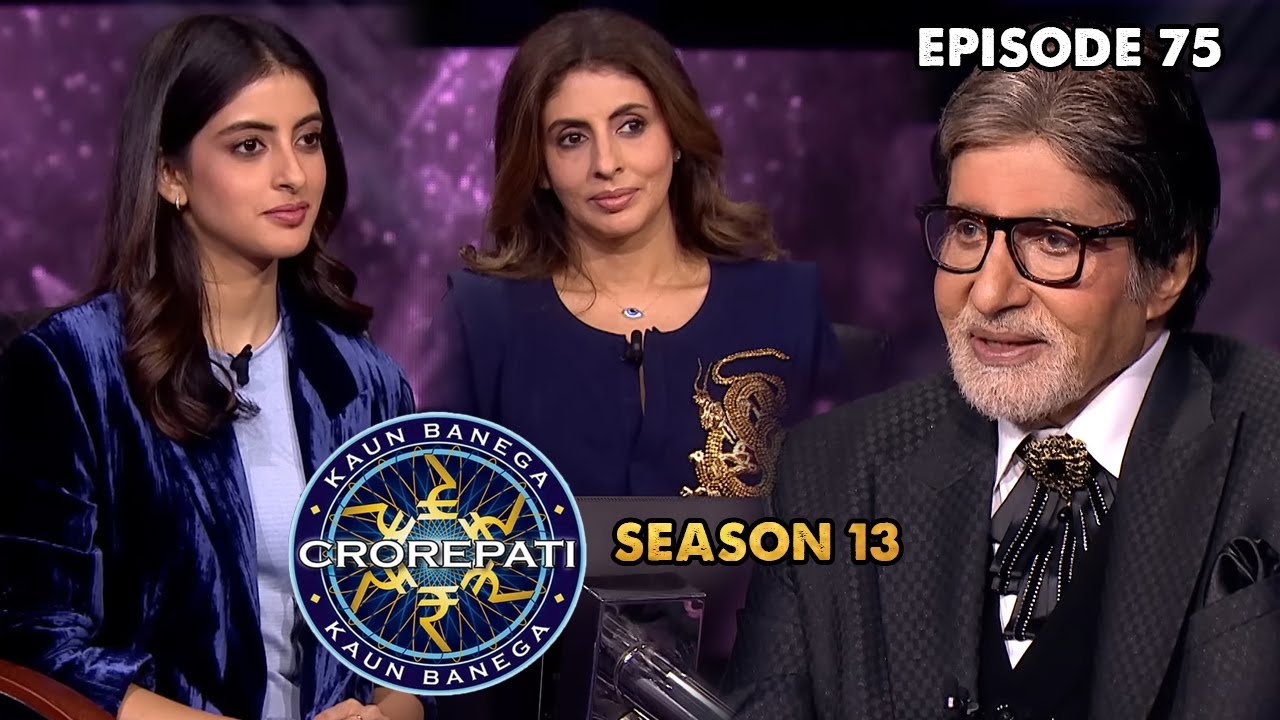 KBC S13 EP 75 Full Episode | भारत के सबसे बड़ा Quiz Show आज पूरा किया 1000 Episodes | Big B