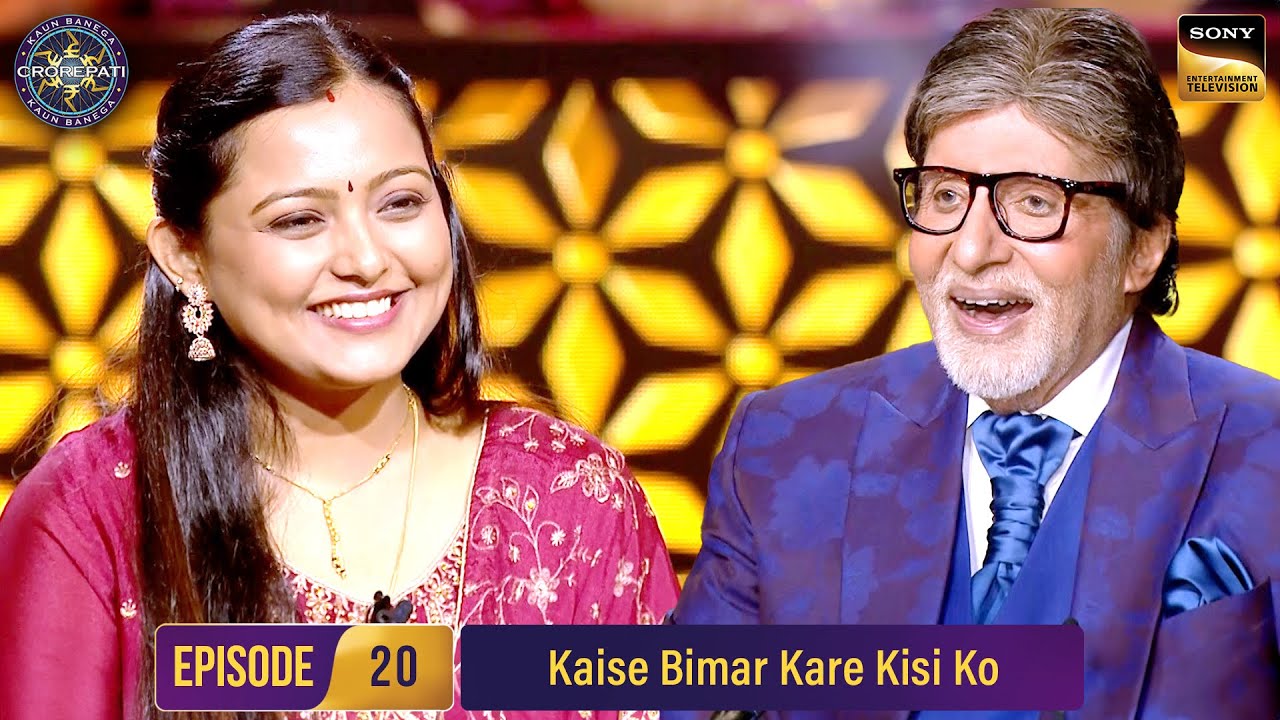 इस Contestant की Job Profile जानकर AB हुए Proud | Kaun Banega Crorepati S16 – Ep 20 | Full Episode