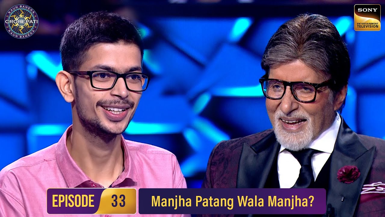 इस Contestant का Japanese नाम सुनकर AB हुए हैरान | Kaun Banega Crorepati S16 -Ep 33 | Full Episode