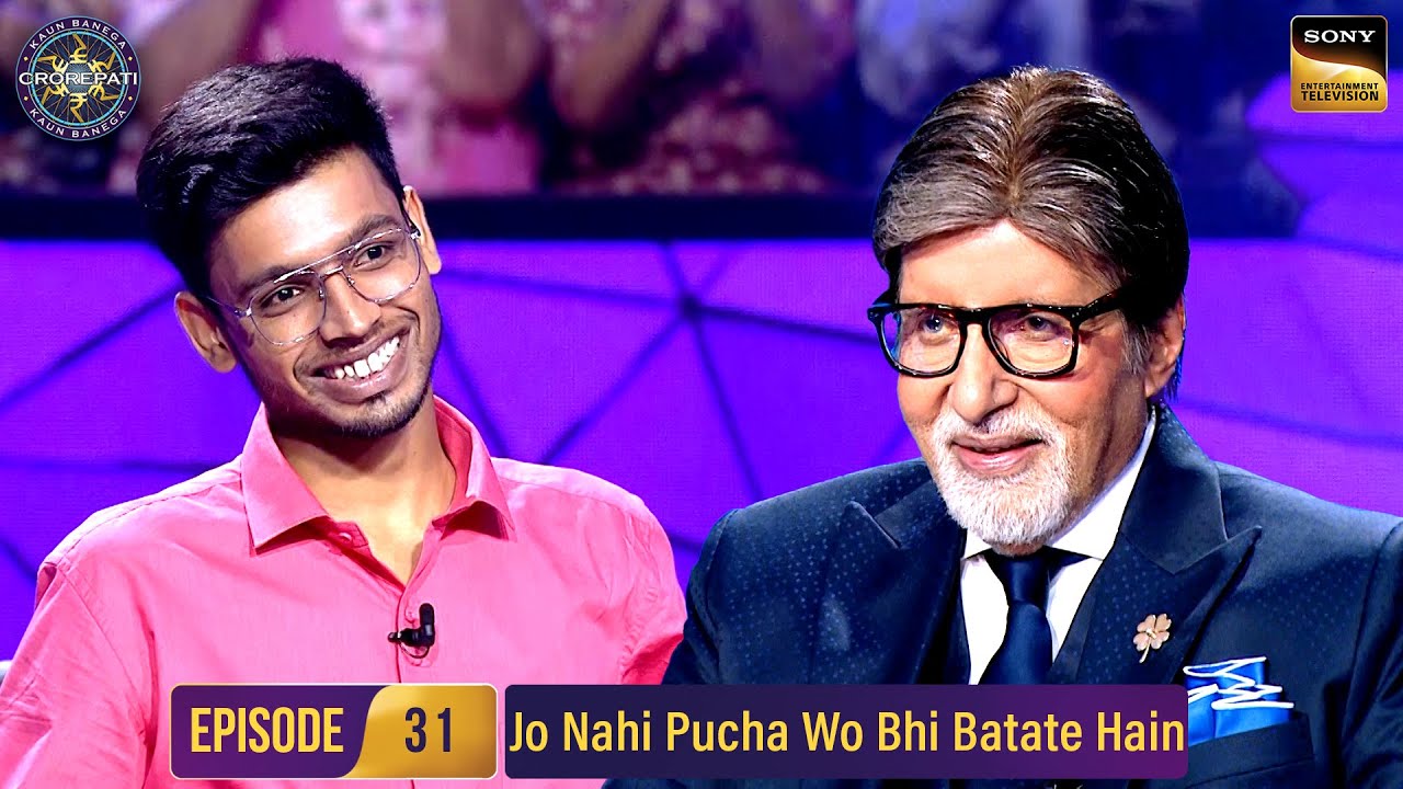 Ujjwal की Exceptional Knowledge से Impress हुए AB | Kaun Banega Crorepati S16 -Ep 31 | Full Episode