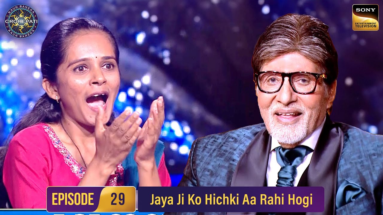 इतने सालों बाद ‘Jaya Ji’ को हासिल हुए उनके Amitabh! | Kaun Banega Crorepati S16 -Ep 29| Full Episode