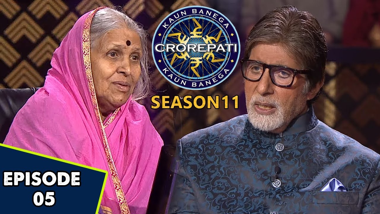 KBC S11 EP 05 (Sindhutai Sapakal)  | KBC लोगों को सिर्फ पैसे ही नहीं उम्मीद और प्रेरणा भी देती है