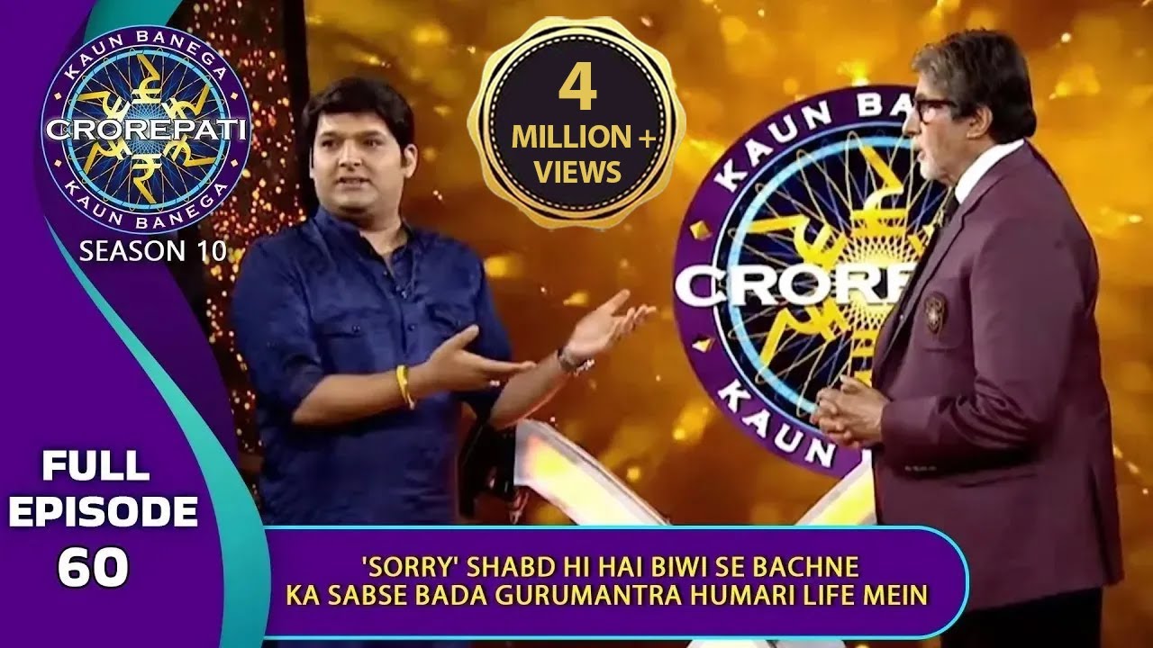 KBC S10 | Ep. 60 | Big B ने Kapil Sharma को बताया Biwi की डाँट से बचने का Useful ‘GuruMantra’